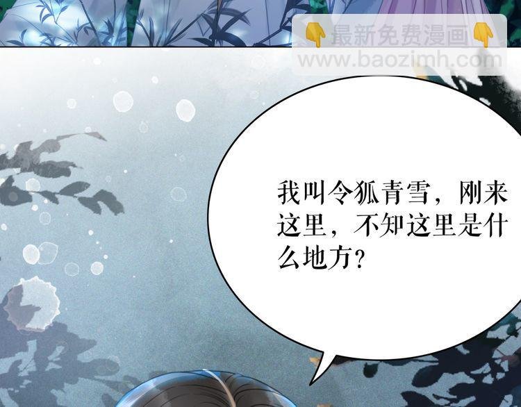 第178话 突遇意外
