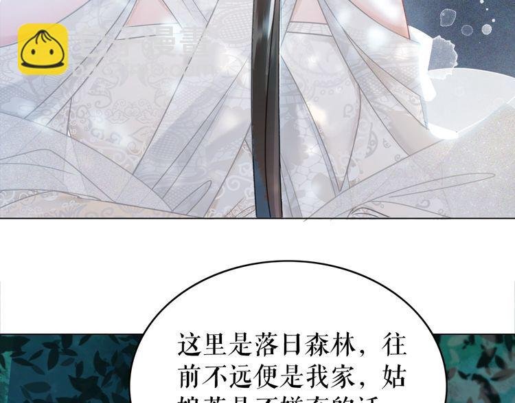 第178话 突遇意外