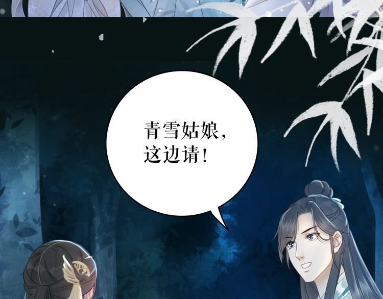 第178话 突遇意外
