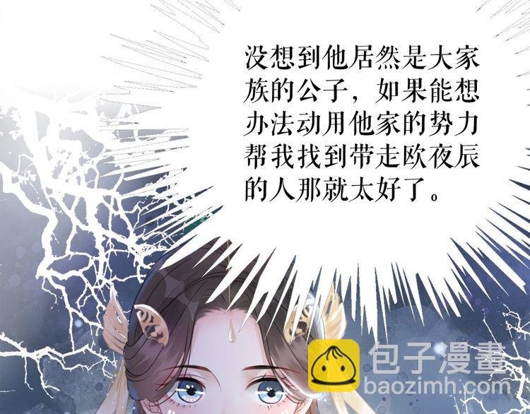 第178话 突遇意外