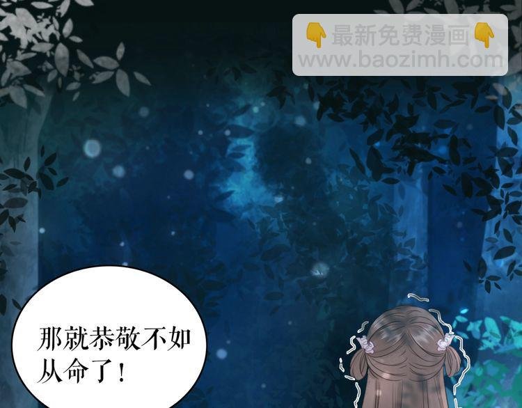第178话 突遇意外