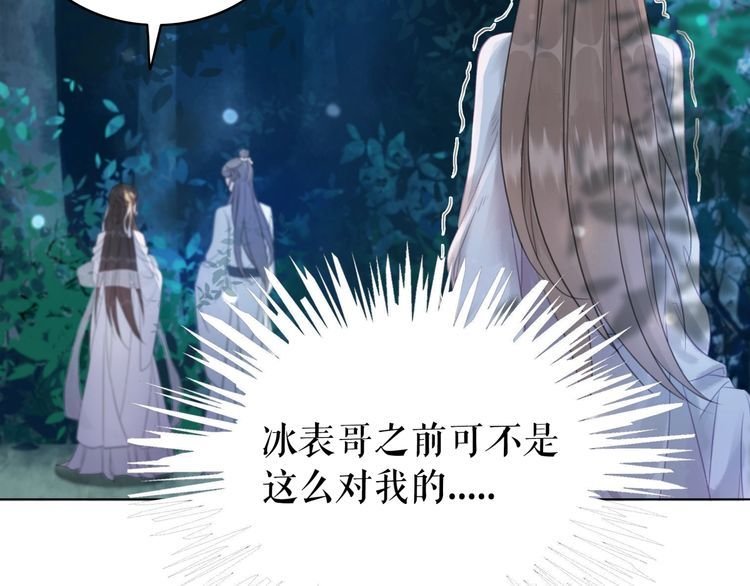 第178话 突遇意外