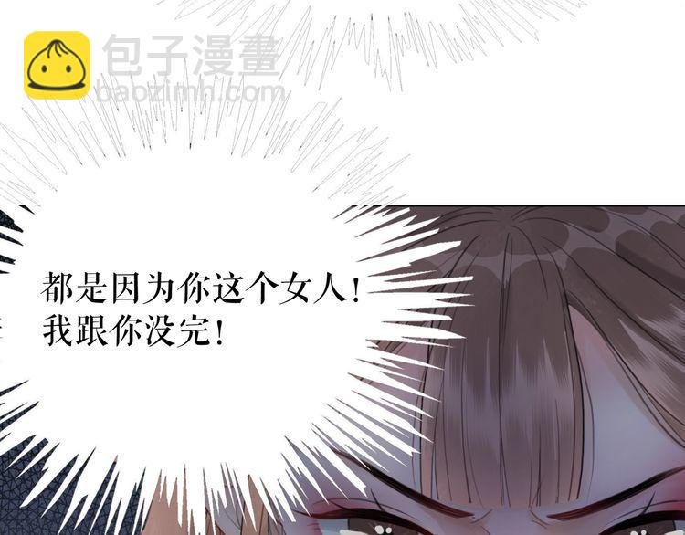 第178话 突遇意外