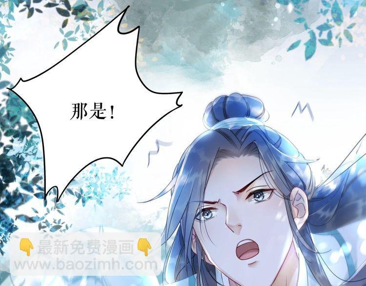 第179话 智斗阴险小人