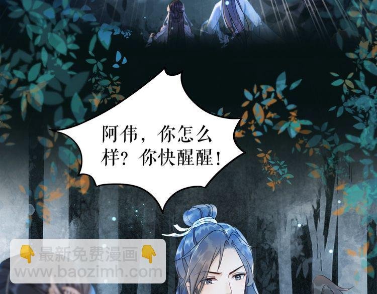 第179话 智斗阴险小人