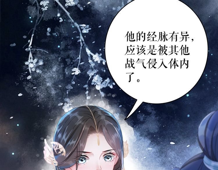 第179话 智斗阴险小人