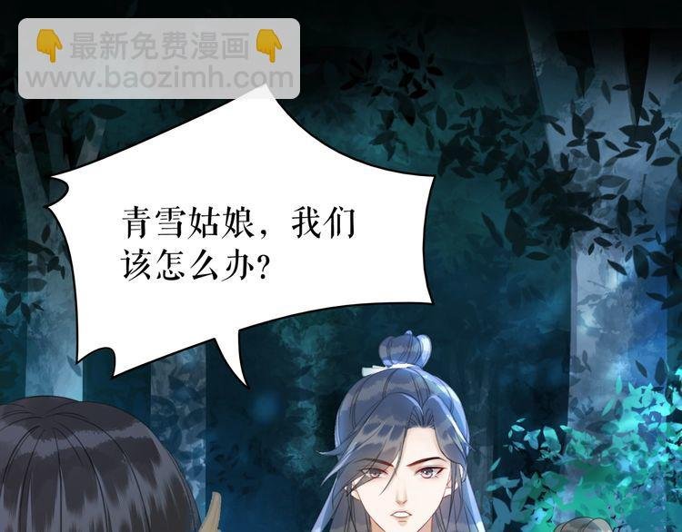 第179话 智斗阴险小人
