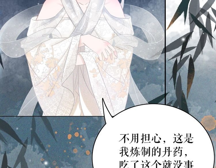 第179话 智斗阴险小人