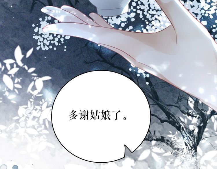 第179话 智斗阴险小人