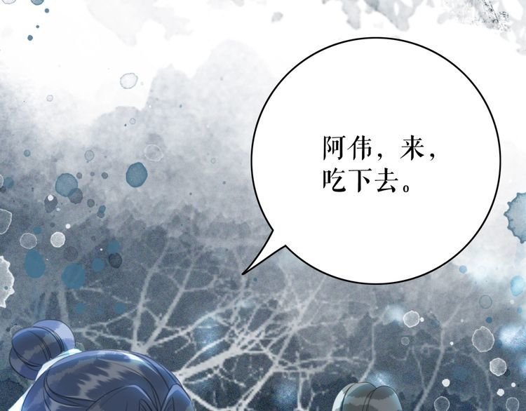 第179话 智斗阴险小人