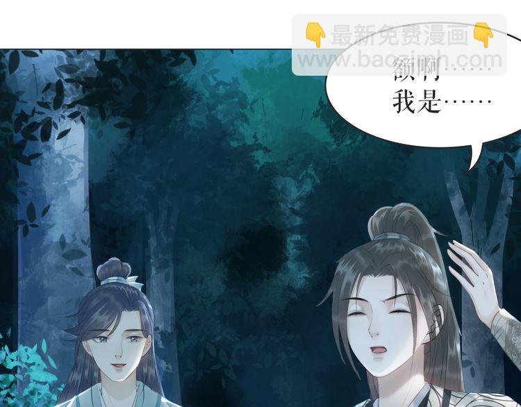 第179话 智斗阴险小人