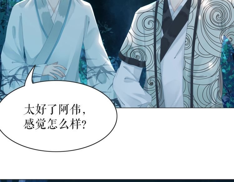 第179话 智斗阴险小人