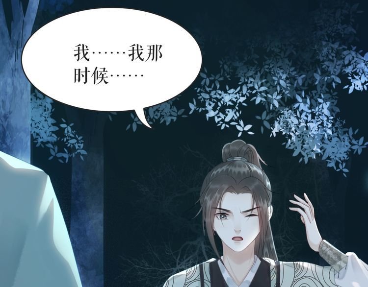 第179话 智斗阴险小人