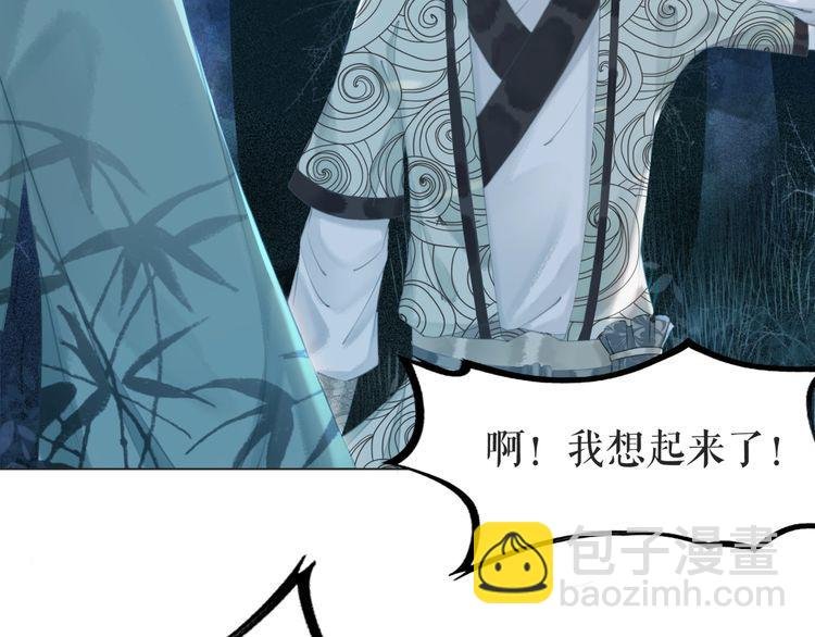 第179话 智斗阴险小人