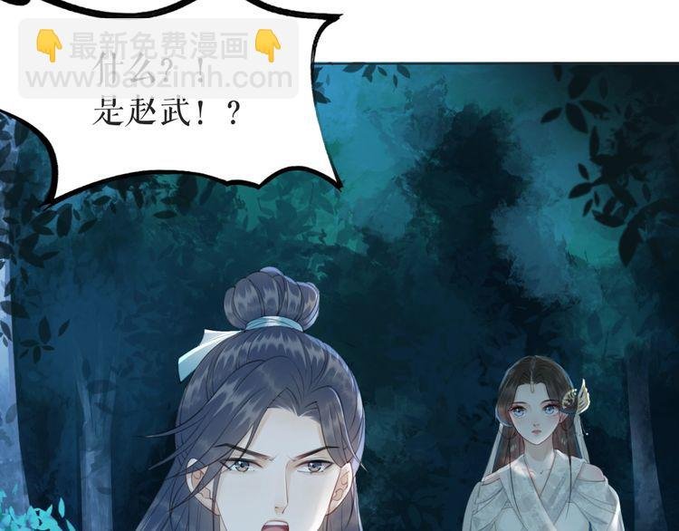 第179话 智斗阴险小人