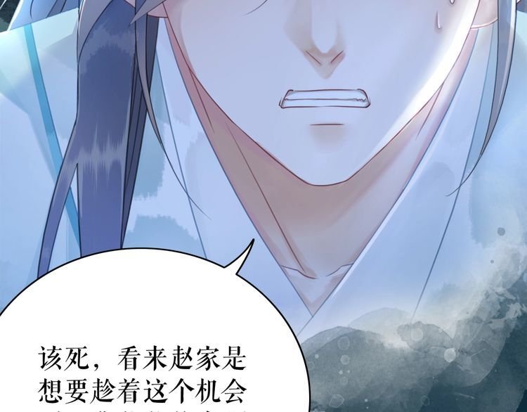 第179话 智斗阴险小人