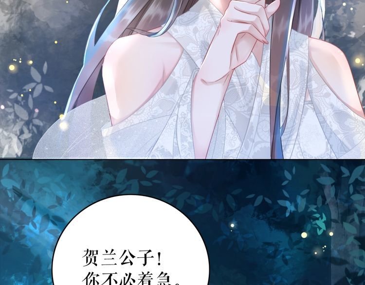 第179话 智斗阴险小人