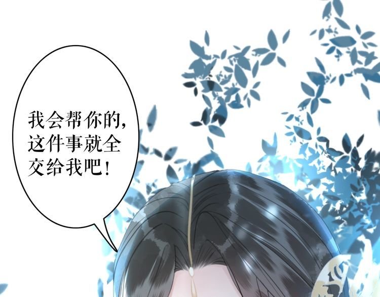 第179话 智斗阴险小人