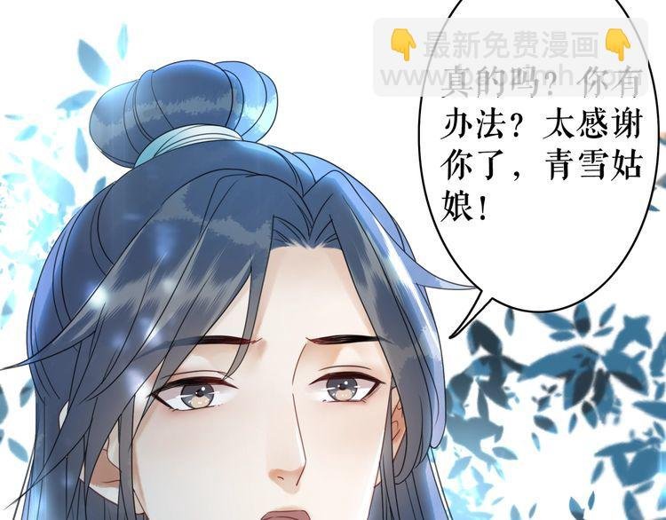 第179话 智斗阴险小人