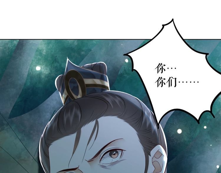第180话 绝妙的机会