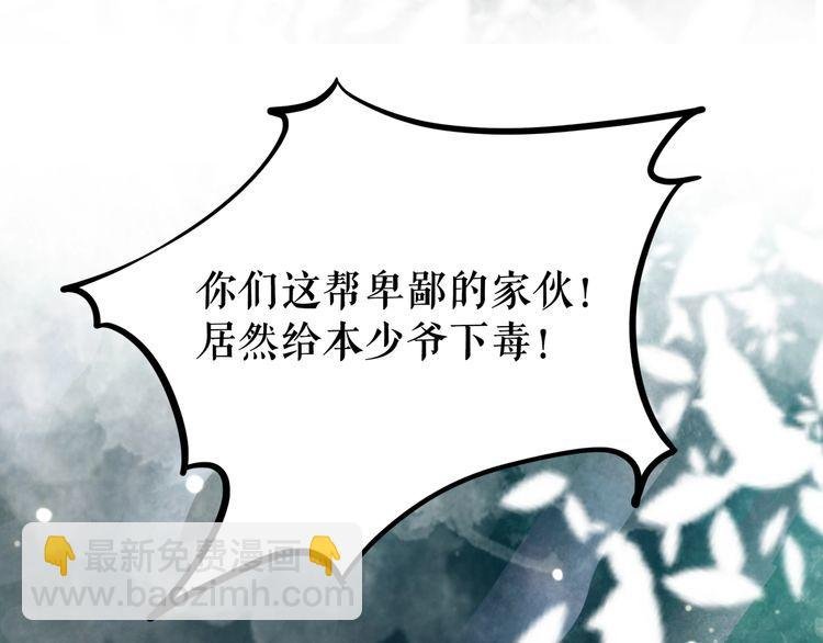 第180话 绝妙的机会