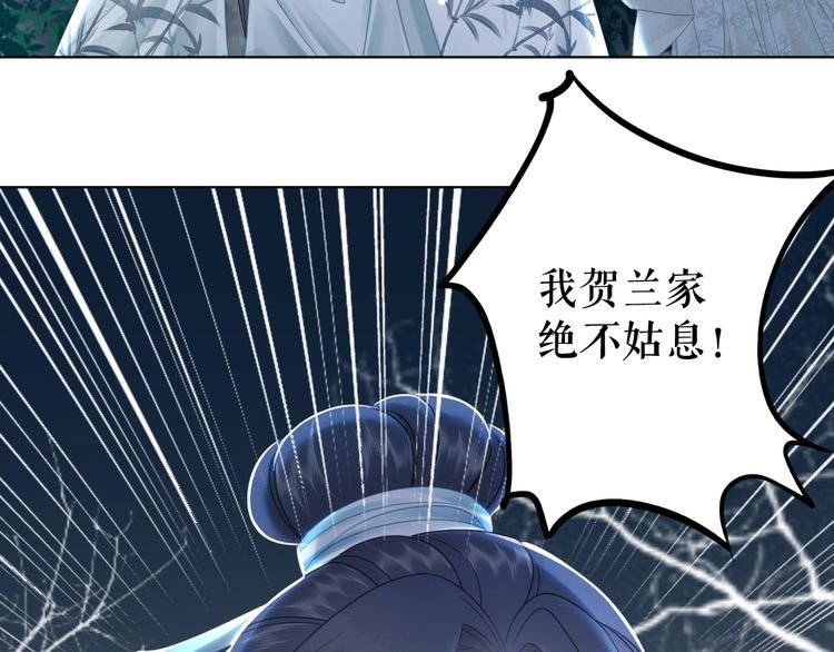 第180话 绝妙的机会