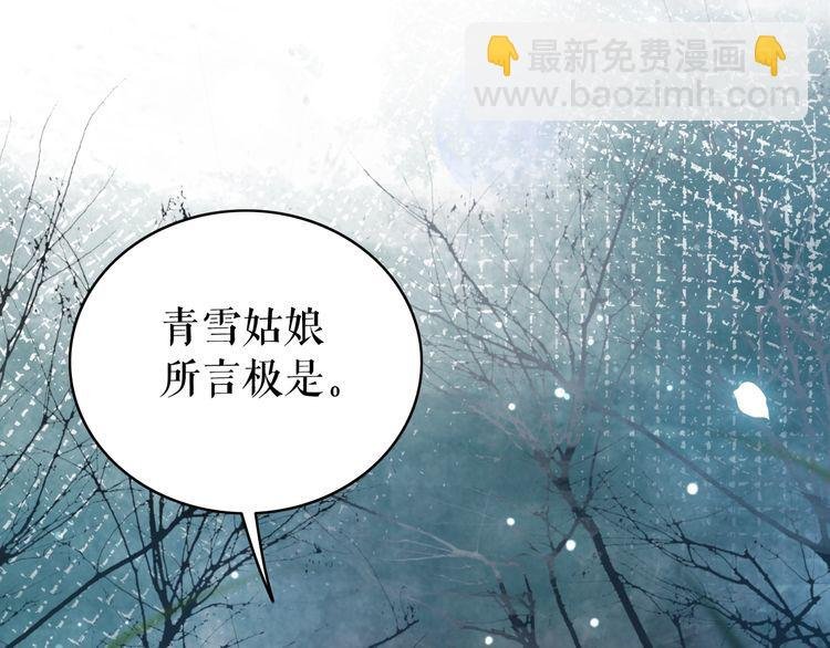 第180话 绝妙的机会