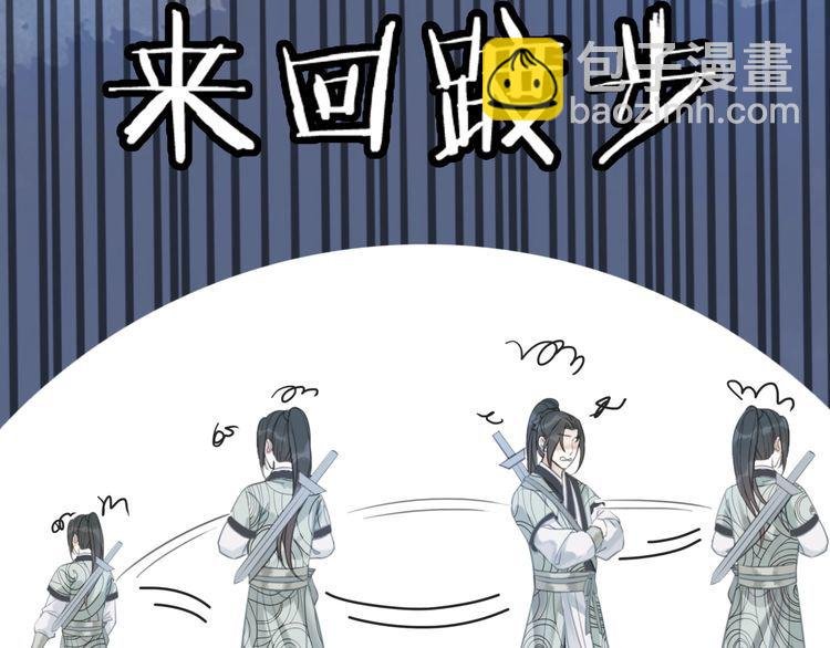 第180话 绝妙的机会