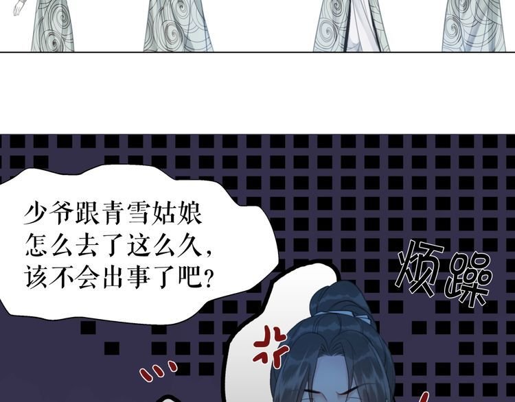 第180话 绝妙的机会