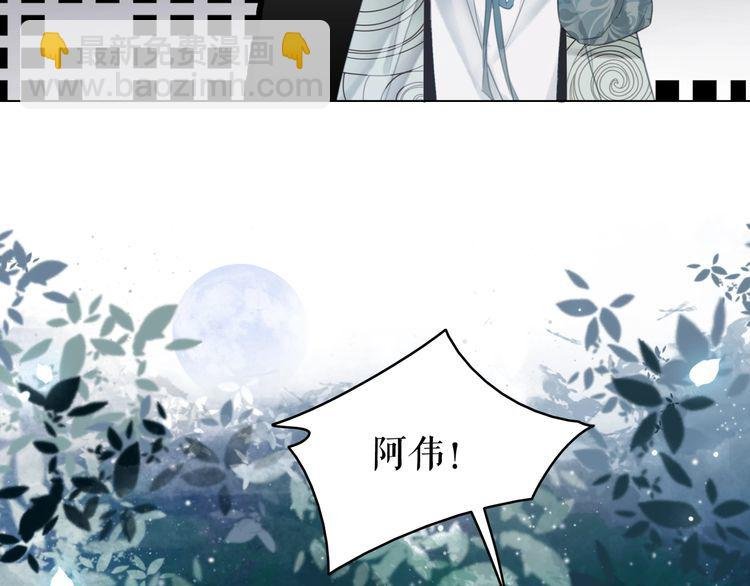 第180话 绝妙的机会