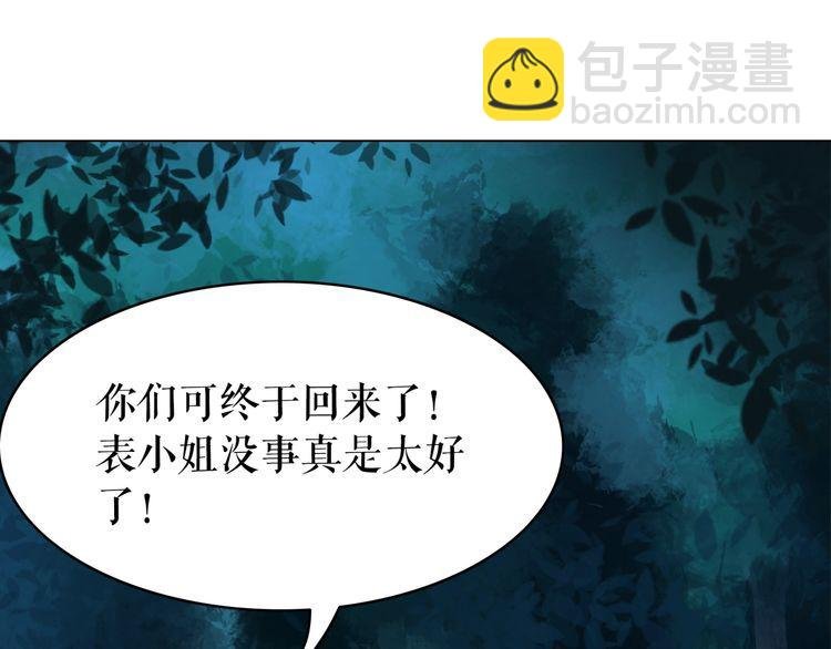 第180话 绝妙的机会