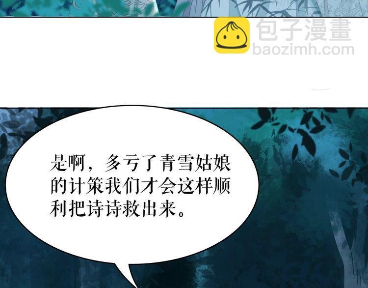 第180话 绝妙的机会