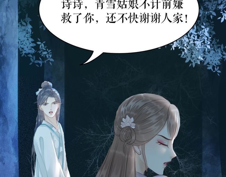 第180话 绝妙的机会