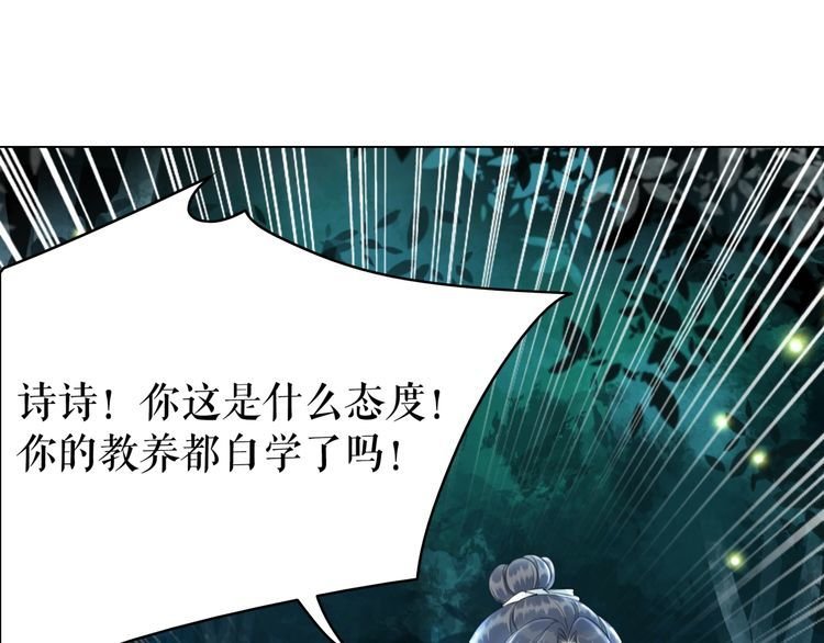 第180话 绝妙的机会