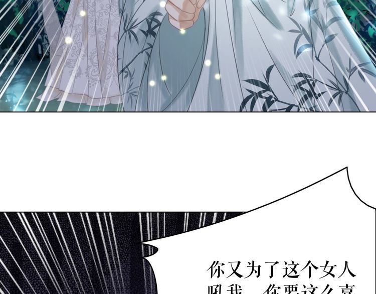 第180话 绝妙的机会