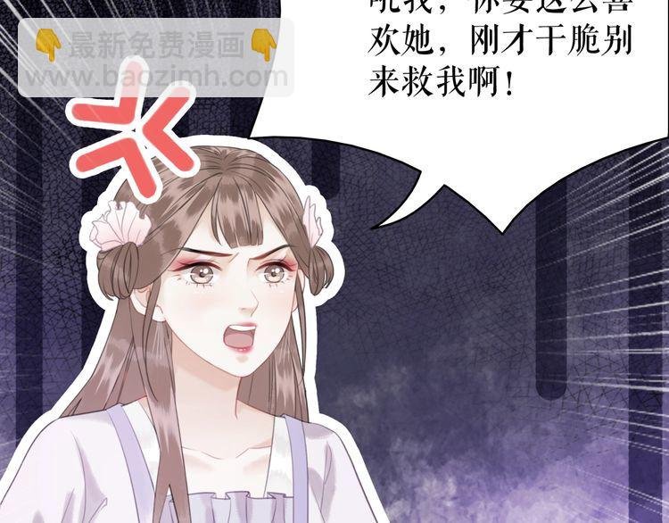 第180话 绝妙的机会