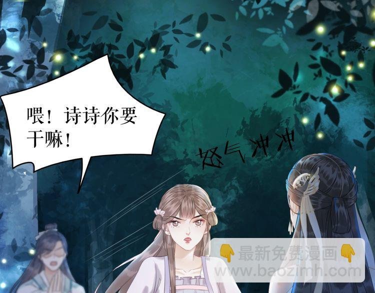 第180话 绝妙的机会