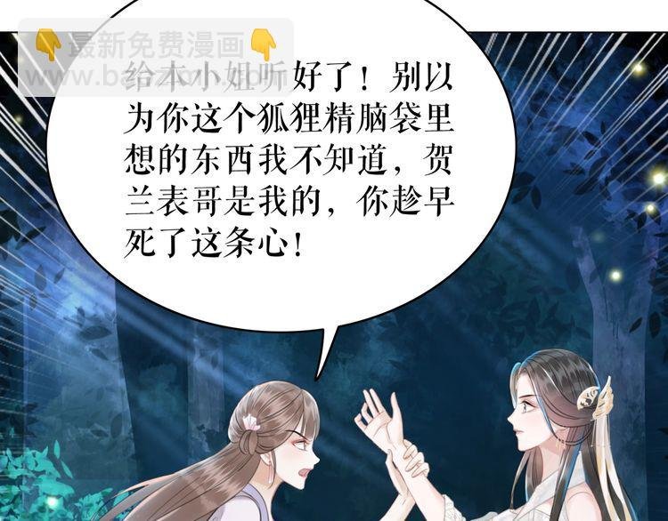 第180话 绝妙的机会