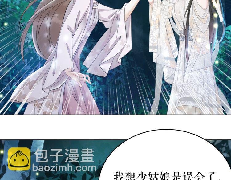 第180话 绝妙的机会