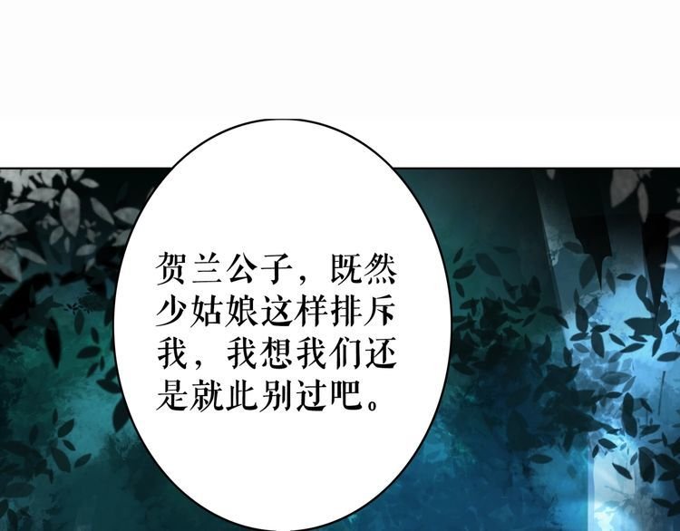 第180话 绝妙的机会
