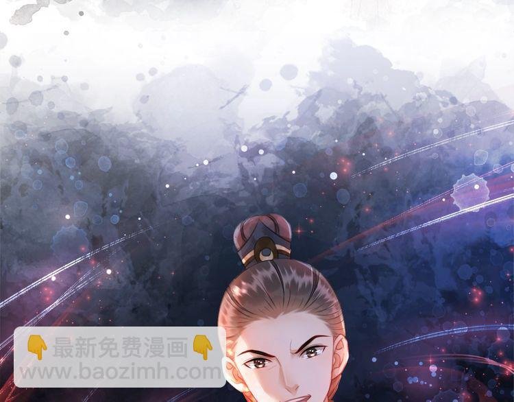 第181话 突然的误会？