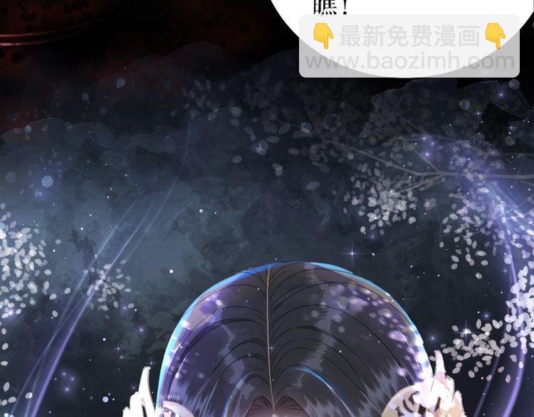 第181话 突然的误会？