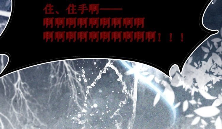 第181话 突然的误会？