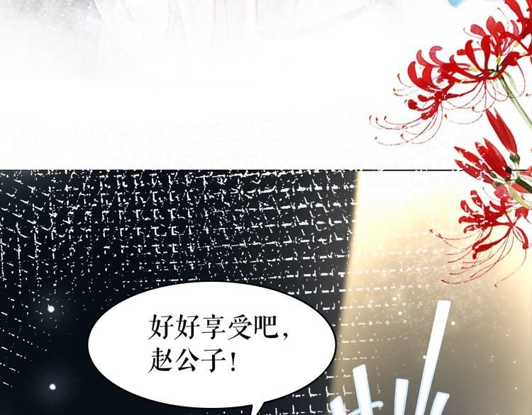 第181话 突然的误会？