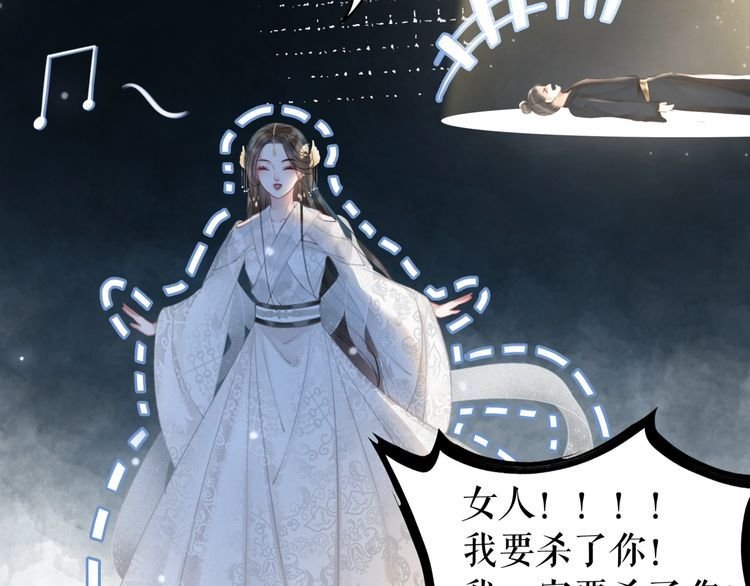 第181话 突然的误会？