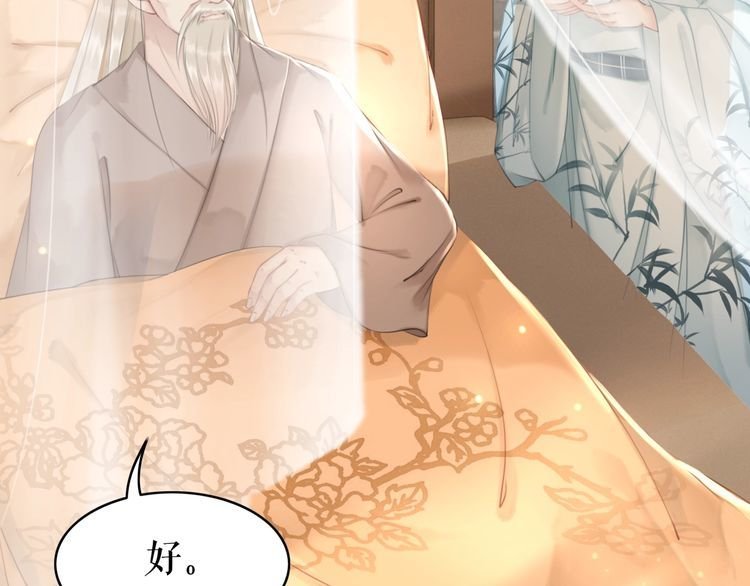 第181话 突然的误会？