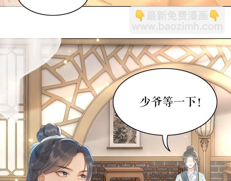 第181话 突然的误会？