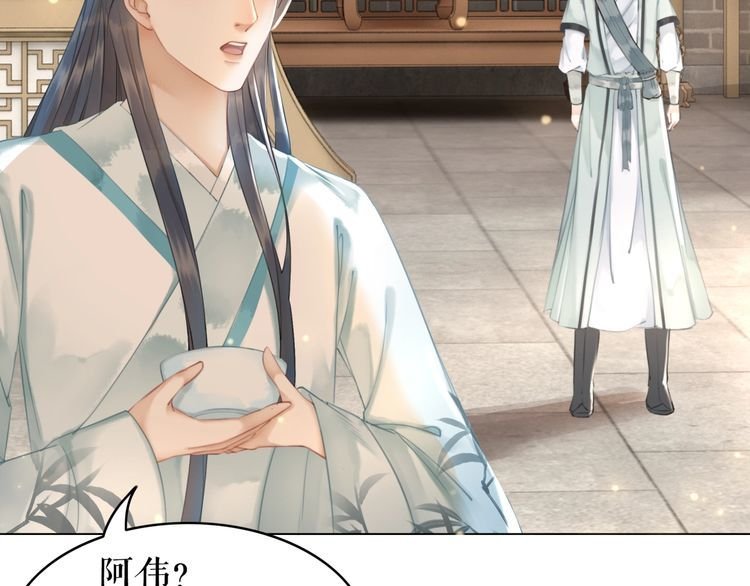第181话 突然的误会？