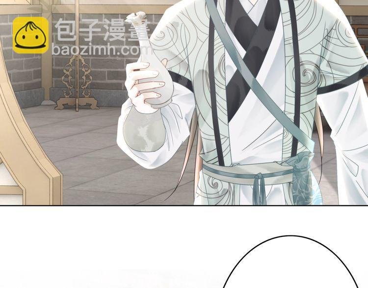 第181话 突然的误会？