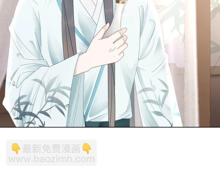 第181话 突然的误会？